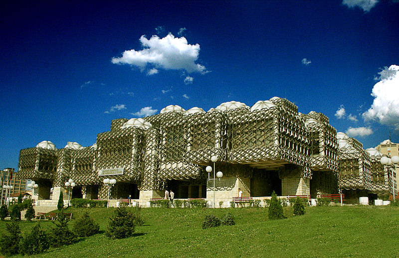 File:Biblioteka Kombëtare e Kosovës.jpg