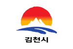 Gimcheon