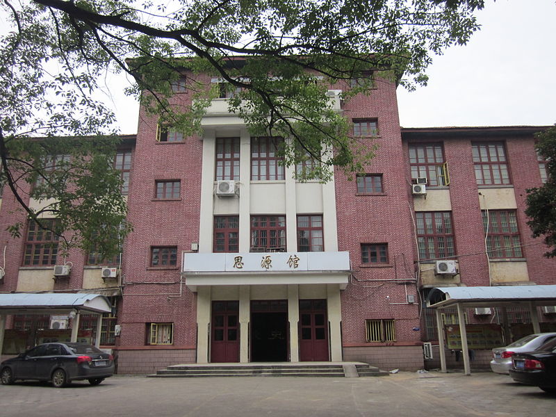 File:Hunan Agricultural University24.jpg