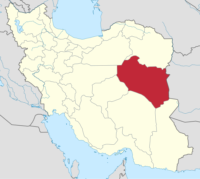 File:IranSouthKhorasan-SVG.svg