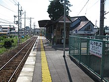 Joden-Fujiyamashita-station-platform-20100907.jpg