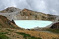 草津白根山湯釜