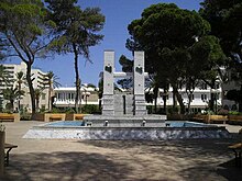 Misurata (Libia) - fontana.jpg