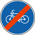 III-18 End of bike path