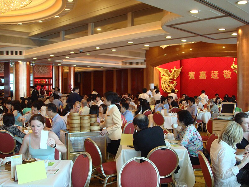 File:Yumcha Dining.jpg