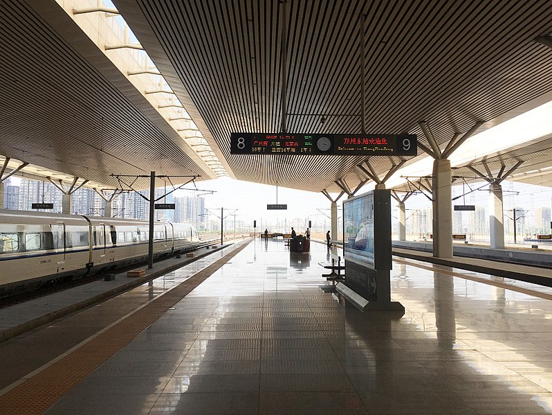 File:Zhengzhoudong platform view.jpg