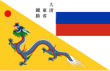 Flag of the Chinese Eastern Railway (1897−1912)