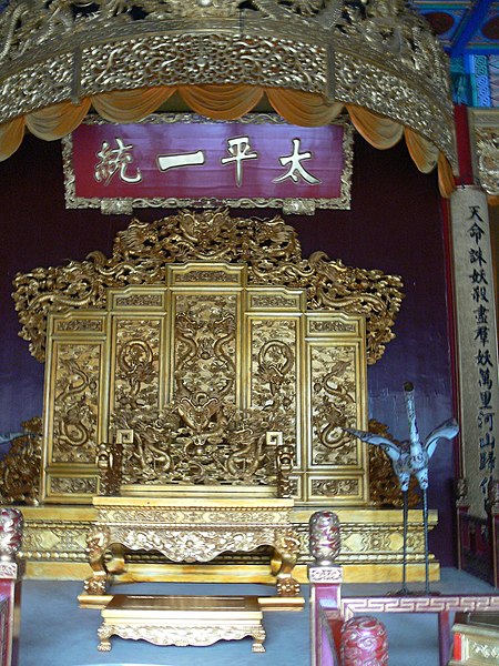 File:Heavenly king's throne.jpg