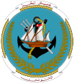 突尼斯海軍軍徽