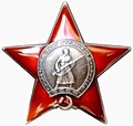 Order of the Red Star