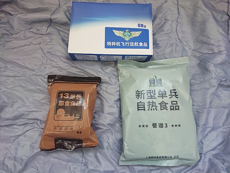 File:PLA Field Ration.jpg