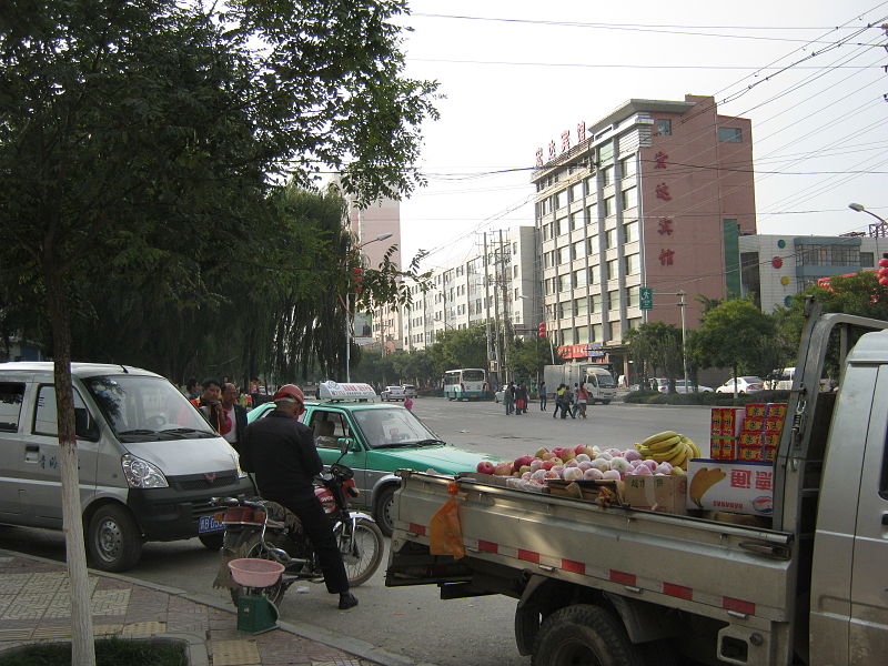 File:PingAn.JPG