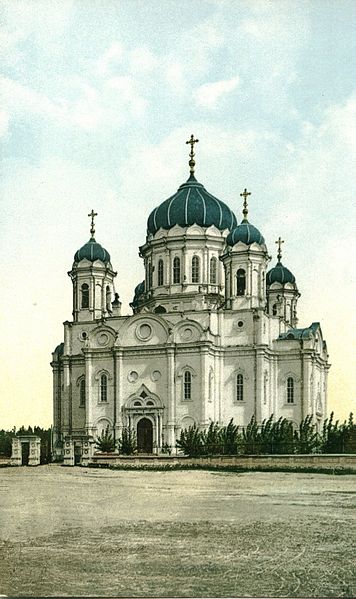 Файл:Tomsk. Trinity cathedral.jpeg