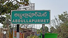 Abdullapurmet Village Name Board.jpg