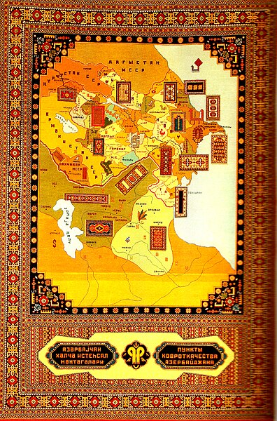 Файл:Azerbaijan modern carpet points.jpg