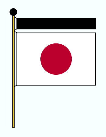 File:Japan mourning flag.svg