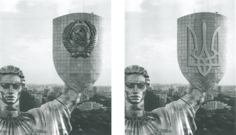 Файл:Motherland Monument proposal (Kyiv).png