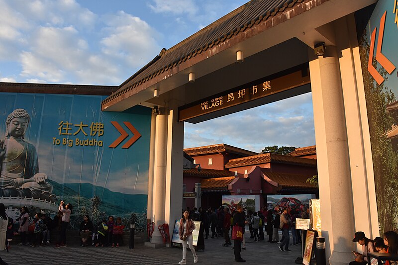 File:Ngong ping village 2017.jpg