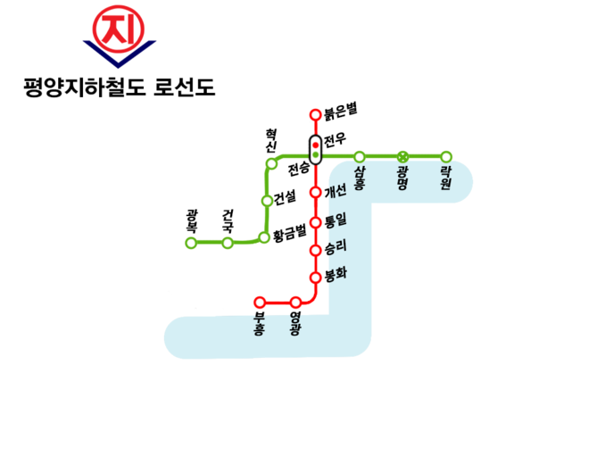 File:P'yongyang Metro.png