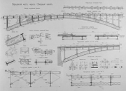 Проект перестройки моста. 1907—1908 гг.