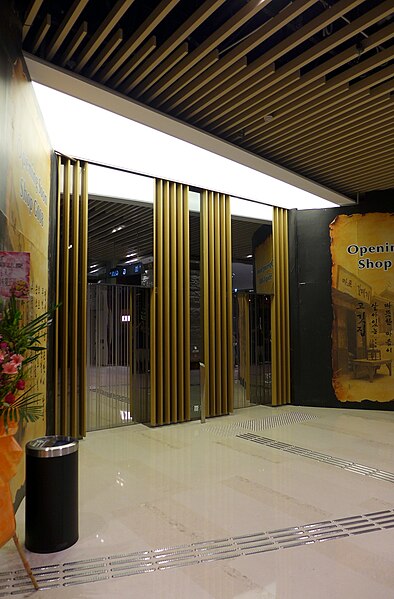 File:YOHO MALLI Liftlobby 201509.jpg