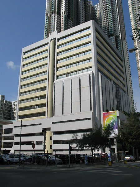 File:Eastern Law Courts Building.jpg