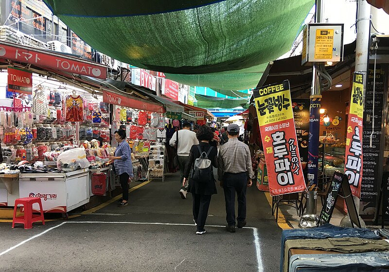 File:Gukje Market.jpg