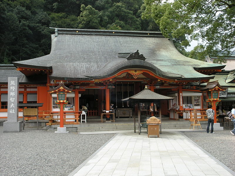 Файл:Kumano-Nachi-shrine002.JPG