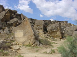 Entrance to Gobustan Rock Art Cultural Landscape Reserve