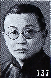 Shao Lizi.jpg