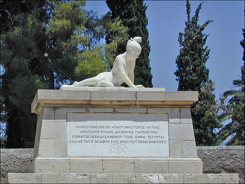 File:Tomb Of Markos Botsaris.jpg