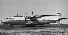 СССР-11185 Ан-10.jpg