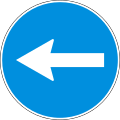 Г8 Turn left before the sign