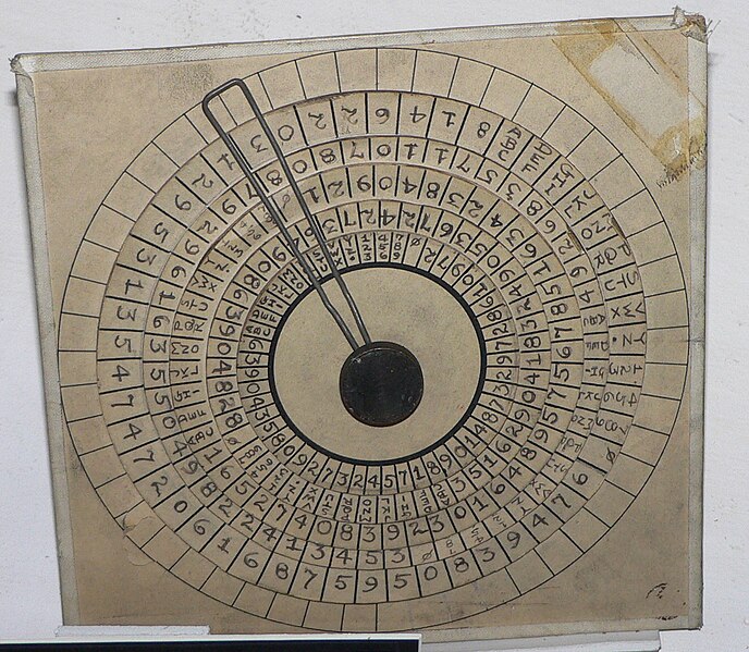 File:Disk cipher 3.jpg