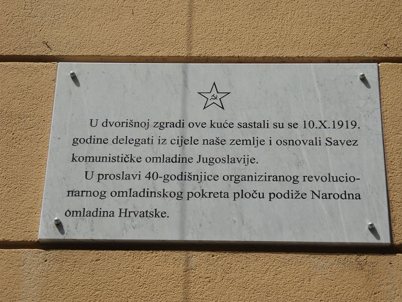 File:Spomen-ploča osnutku SKOJ-a.JPG