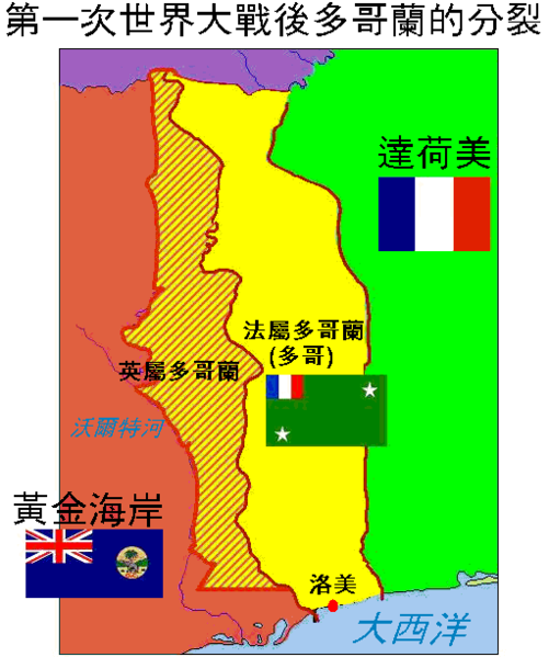 File:Togoland Map Chinese.png