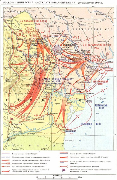 Файл:Ясско-Кишинёвская операция.jpg