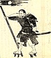 Benkei (1155 – 1189, monje guerrero)