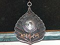 Bharat Ratna - Highest civilian award of the Republic of India