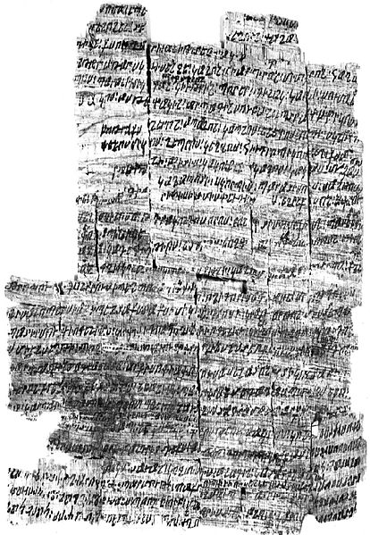 Файл:GrecoArmenianPapyrus2.jpg