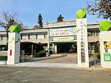 Lung-Yen Elementary School.jpg