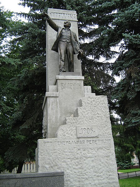 Файл:Sormovo-Lenin-monument-0301.jpg