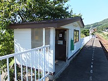 Takinoma Station, 20130923, 003.jpg