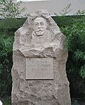 A stone statue in front of the student dormitory of Qingdao Tourism School, China