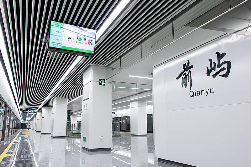 File:201904 Qianyu Station.jpg