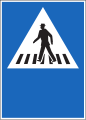 4.11 Pedestrian crossing location