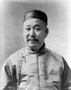 梁誠1903年