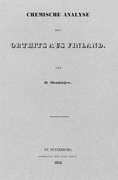 Файл:DIMendeleev ChemAnalyseOrthits 1854.jpg