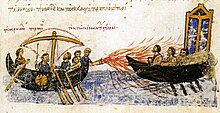 Medieval miniature depicting a sailing vessel discharging fire on another boat through a tube