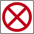 SR-20: Prohibido parar